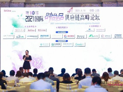 OTL Systems enables “Direct Retail for Generation Z”